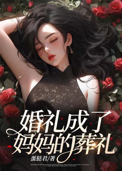 青梅很甜蜜