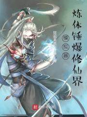 修罗殿主短剧