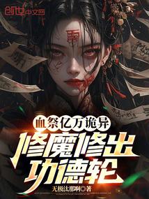 大唐闲人TXT笔趣阁