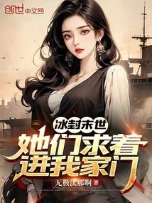 直播签到先天抽象圣体是个意外