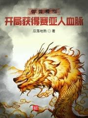 修罗殿是什么地方