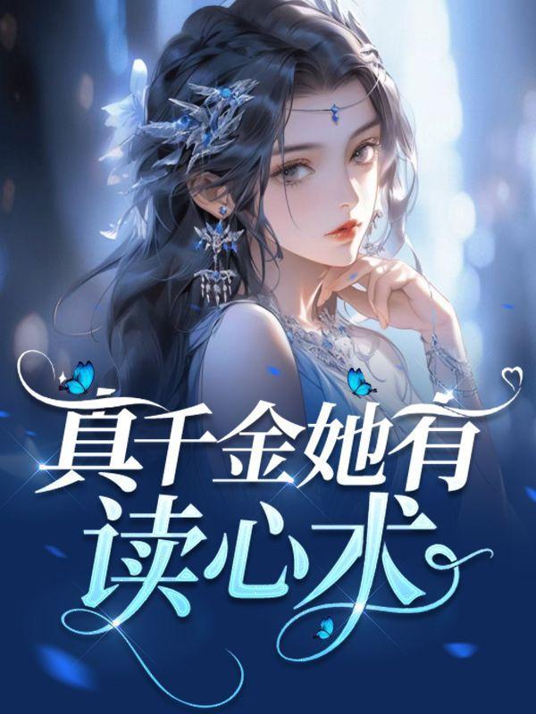 相师神婿视频全集完整版