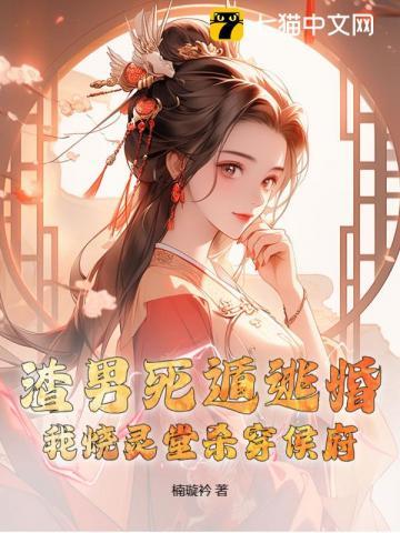 穿成反派的师尊