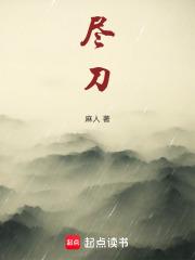 提前登陆五百年