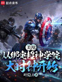 三体游戏