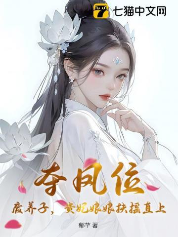 总裁的恶魔小妻免费阅读全文