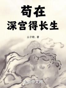 足球神级中场重铸多特荣耀