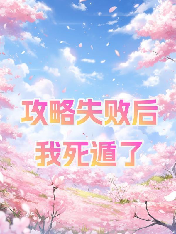 足球多特是什么意思