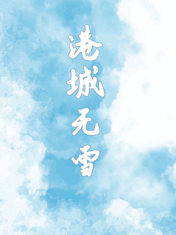 特多足球水平