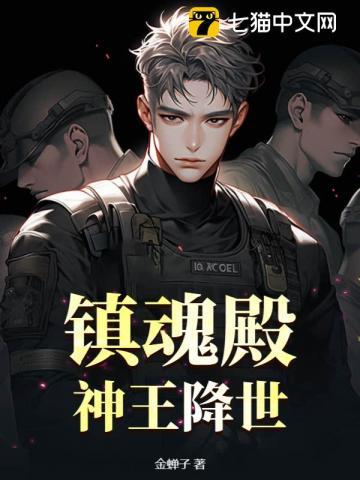 戏精老祖穿成废柴后