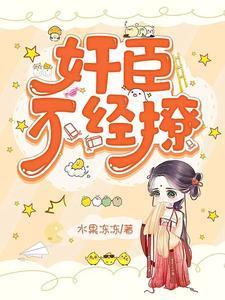 戏精老1太难搞(快穿)