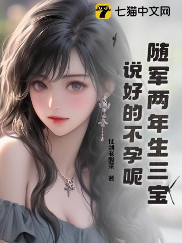 女主绝美贵妃