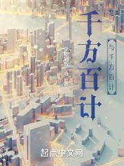 闪婚独宠隐婚boss太难缠短剧