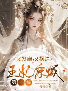 篮坛之氪金无敌全文免费阅读