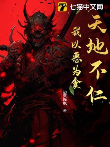 篮坛之氪金无敌txt