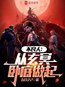 关于我无意间把妹妹养成废人这事好看吗