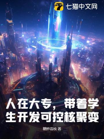 还珠格格天上人间现场版