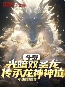 绝塞传烽录武功排名
