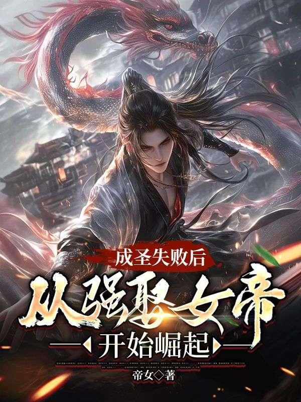 我!活了5000年! 爱慕的李老板