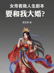 我活了5000年