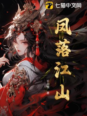 我活了五千多年