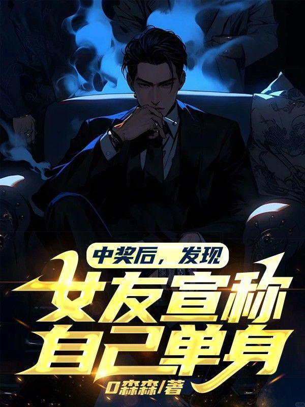 为了减刑