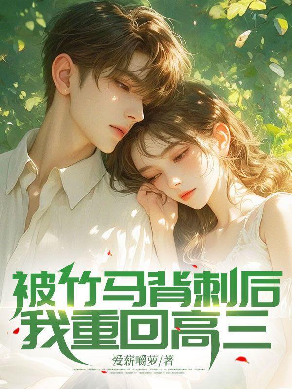开局上交可控核聚变叶城