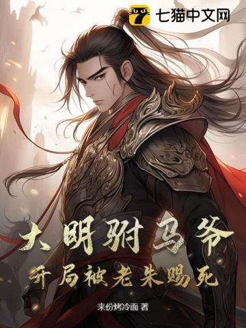 开局上交可控核聚变免费