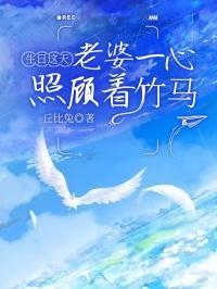 开局上交可控核聚变叶城高卫明