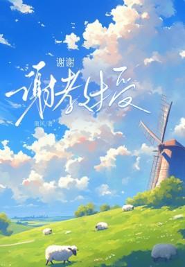 什么鬼上单精校版