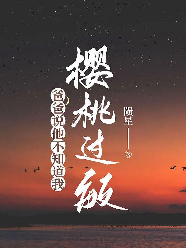 何简妤顾宗让