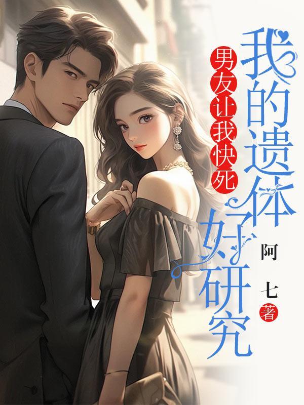 何遇顾俨