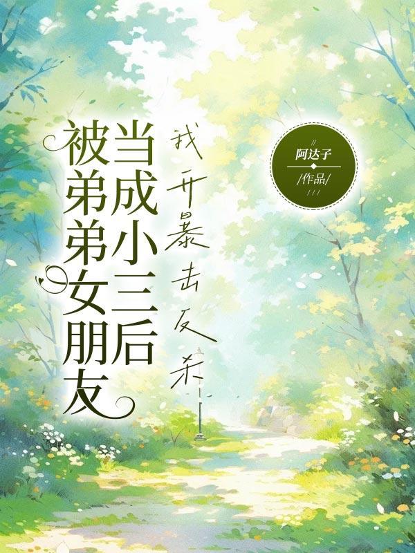 何遇和顾俨的