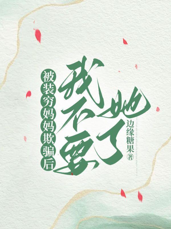 何皎顾铭山