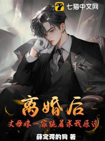 最后一个风水师 万千烽火