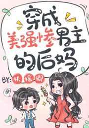 都市不灭仙医百度百科