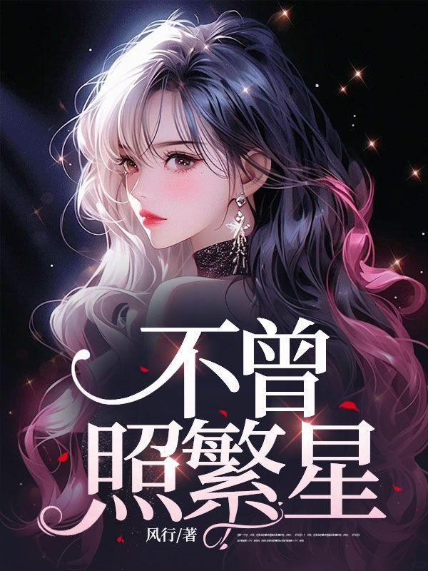 主人公武极