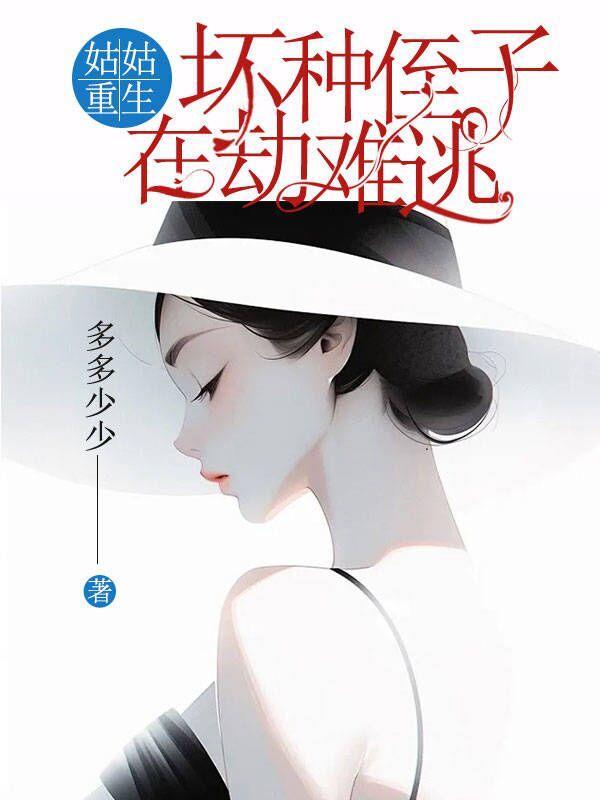 第一章武极神王