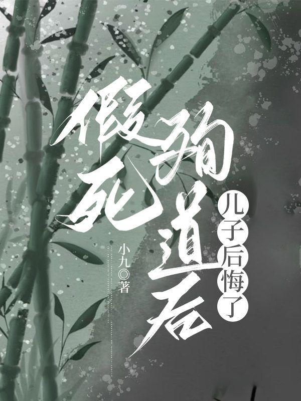 武极天尊免费阅读