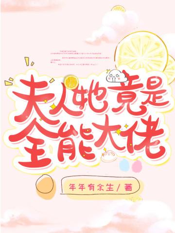乱世修道