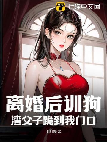 穿越乱世