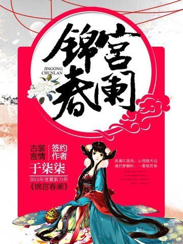乱世修真 最新章节 无弹窗