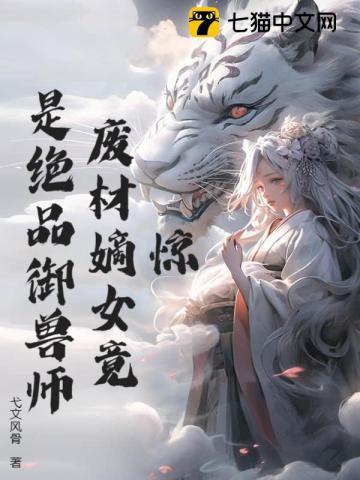 穿越乱世神域百度百科