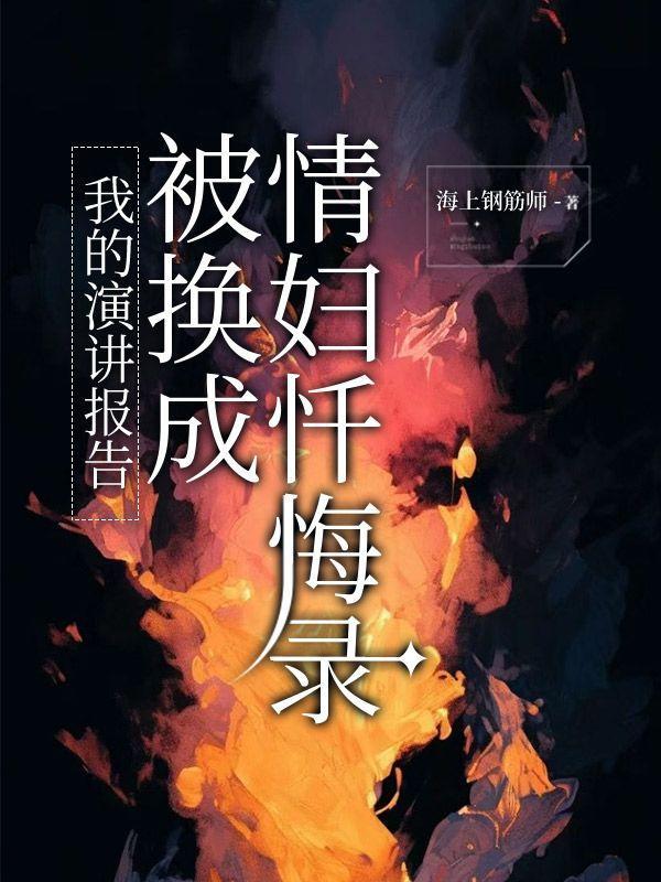 穿越乱世完结推荐