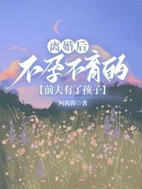 徒儿舒服吗师父厉不厉害