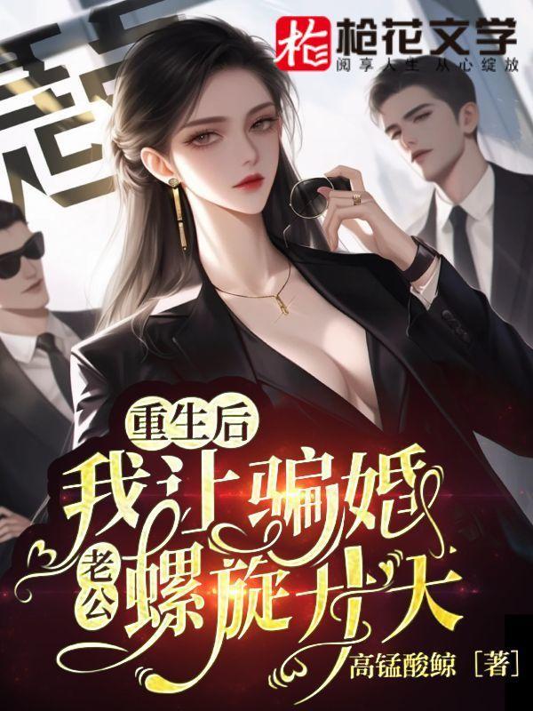 我要当香江之王