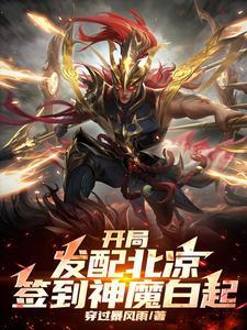 我要当香江之王免费