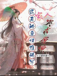我要当香江之王风少羽