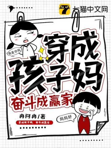 我要当香江之王同步更新