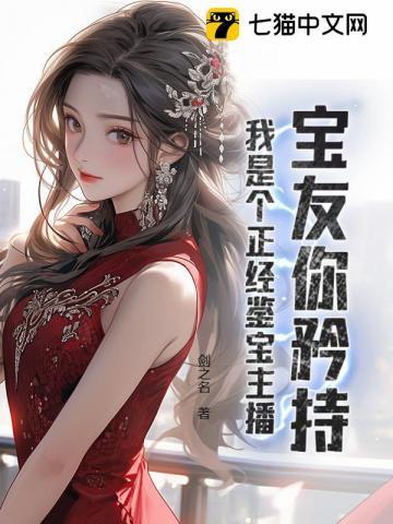 前妻太诱人禁欲首富撩疯了电视剧全剧免费观看